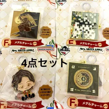 미세스 그린애플 제일복권 F상 메탈 참 미세스