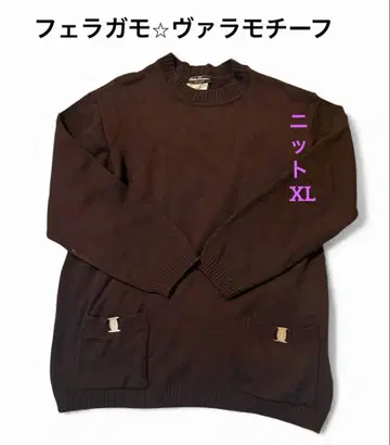 페라가모 니트 바라 모티브 XL