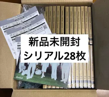 TXT starkissed 솔로반 CD 25장 시리얼 28장