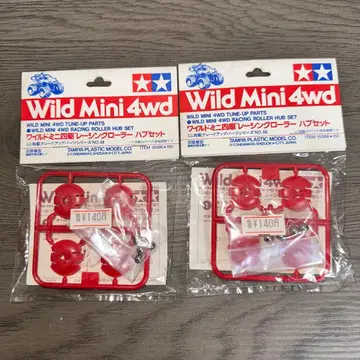 [G12129] 와일드 미니 사륜구동 레이싱 롤러 허브 세트 타미야