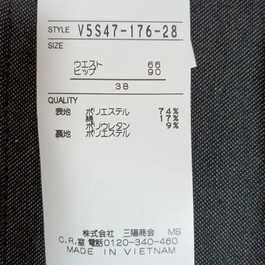 12번째 상품 이미지