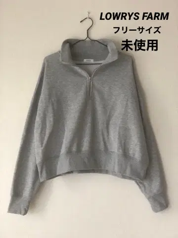 LOWRYS FARM 숏 기장 트레이닝복 프리 사이즈 미사용
