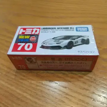 토미카 No.70 람보르기니 아 벤타도르 SVJ (초회 특별 사양)