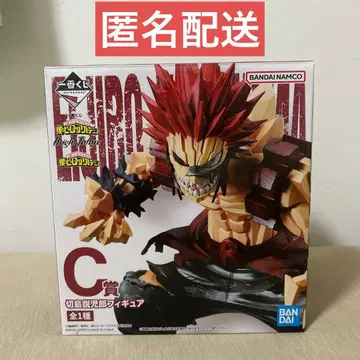 키리시마 에이지로 제일복권 C상