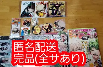 나의 히어로 아카데미아 캐릭터 굿즈 세트