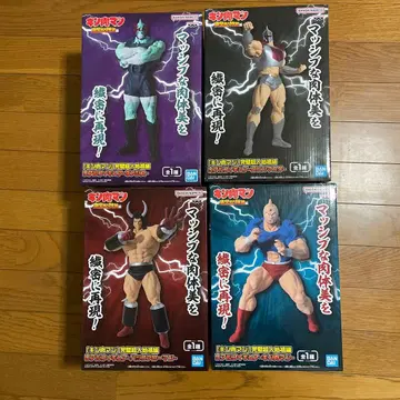 미개봉 근육맨 리얼 피규어 완벽초인 시조편 전 4종 세트