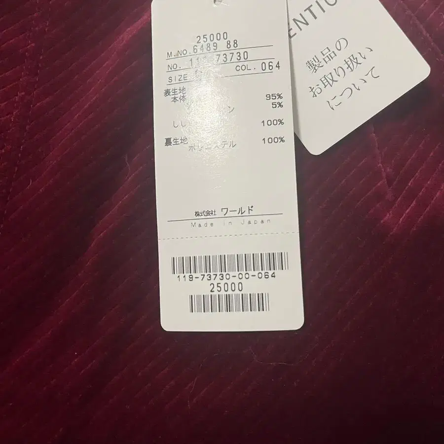 6번째 상품 이미지