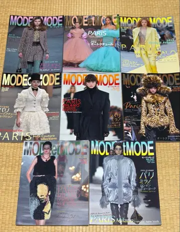MODE et MODE 잡지 8권 세트