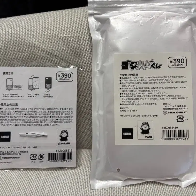 2번째 상품 이미지