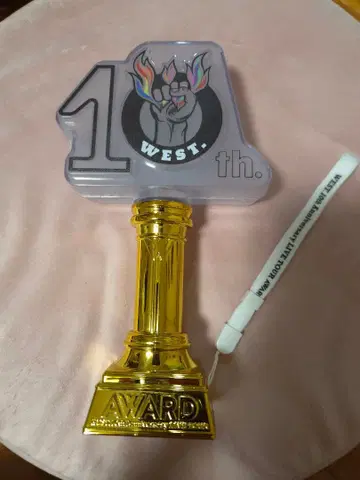 WEST. 너에게 보내는 트로피(응원봉)