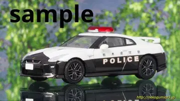 토미카 리미티드 빈티지 네오 LV-N184a