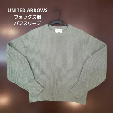 UNITED ARROWS 퍼프 슬리브 니트 폭스 혼방