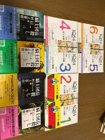 무라카미 하루키 소설 문고본 세트