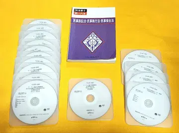 사법서사 강좌 민사소송법 DVD 육법 세트 클레어