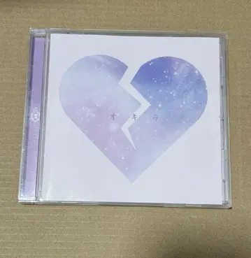 진천지개벽집단 지그재그 오키라