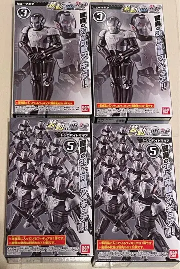 소동 가면라이더 제로원