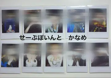 세이브포인트 카나메 폴라로이드