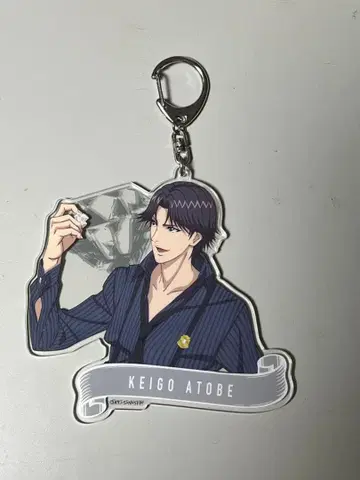 아토베 케이고 아크릴 키링 KEIGO ATOBE 아크릴 키링