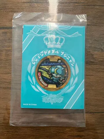 [ 미사용 새상품 ] 요괴 메달 S 레전드 부시냥