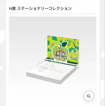 미세스 그린애플 2세트