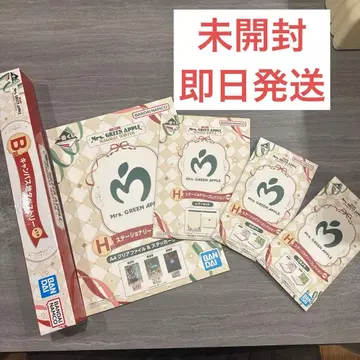 미세스 1번 복권 B상 H상