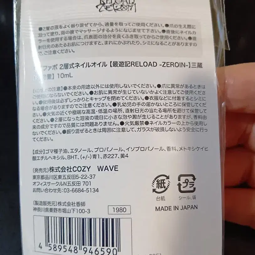 3번째 상품 이미지