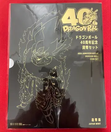 드래곤볼 40주년 기념 화폐 세트 코인 동전 조폐국 즉시 발송