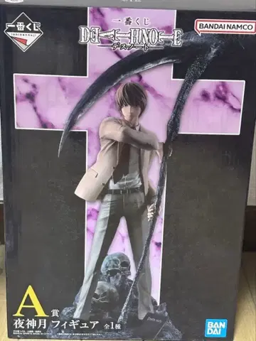 DEATHNOTE 야가미 라이토 제일복권 A상 피규어