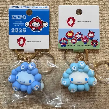 [ 시나몬 세트 ] 산리오 미야쿠미야쿠 키링 최애 컬러