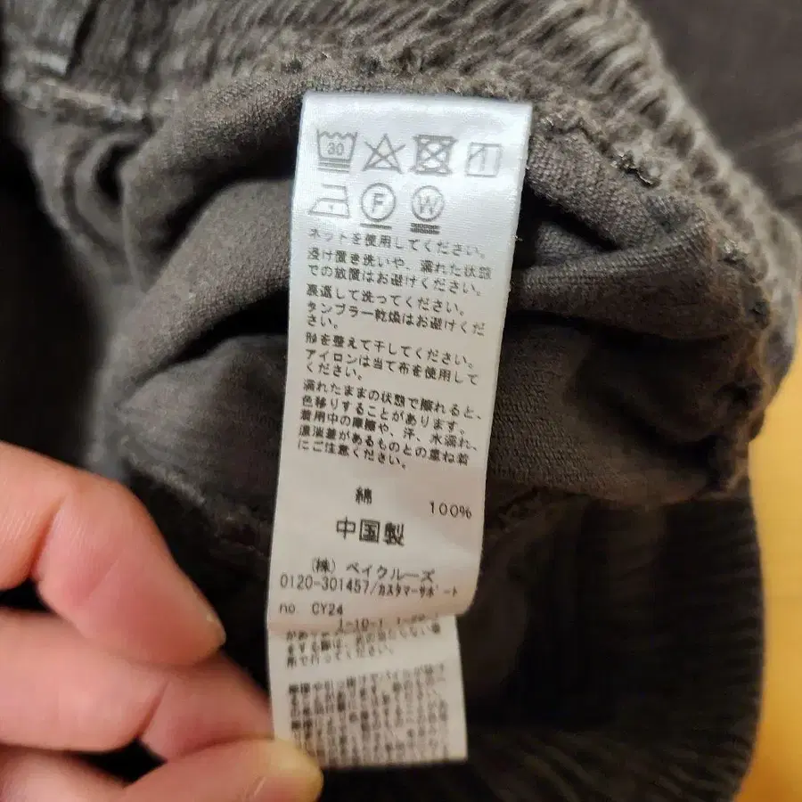 6번째 상품 이미지