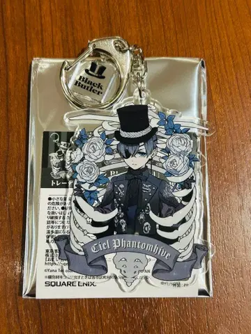 흑집사 Black Label 트레이딩 아크릴 키링 시엘