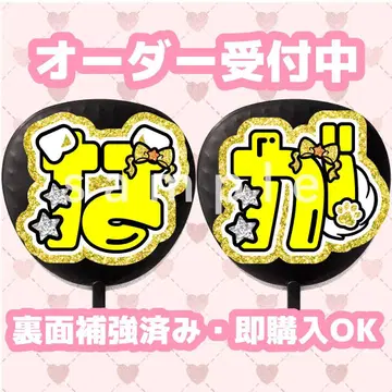 부채 글자 나가오 켄토 나가 004