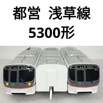 프라레일 도에이 아사쿠사선 5300형 73
