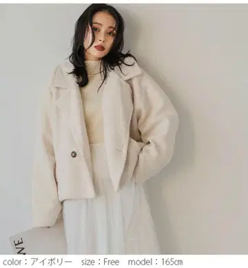 라지엠 숏 기장 보아 아우터 테디 보아 코트 아이보리