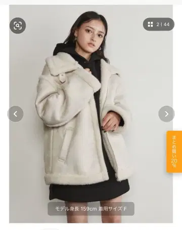 MURUA 무스탕 자켓 미디 루즈 페이크 무스탕