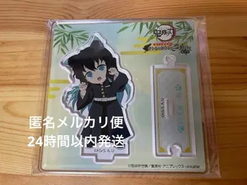 귀멸의 칼날 토키토 무이치로 난자타운 SD 캐릭터 아크릴 스탠드 2