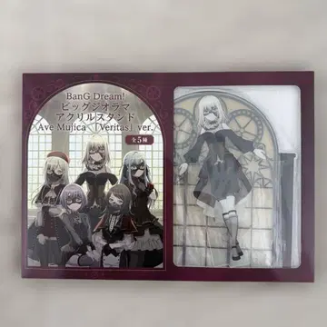 뱅드림! 빅 디오라마 아크릴 스탠드 Ave Mujica 도리스