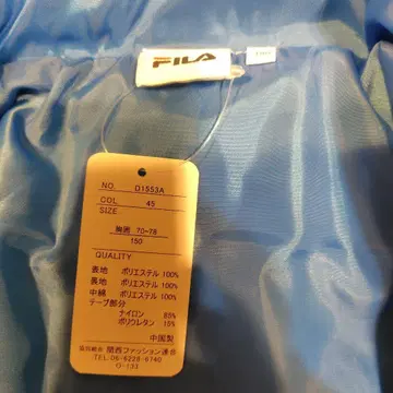 FILA 더블 자켓 150 사이즈 블루, 자켓 150 사이즈 블랙