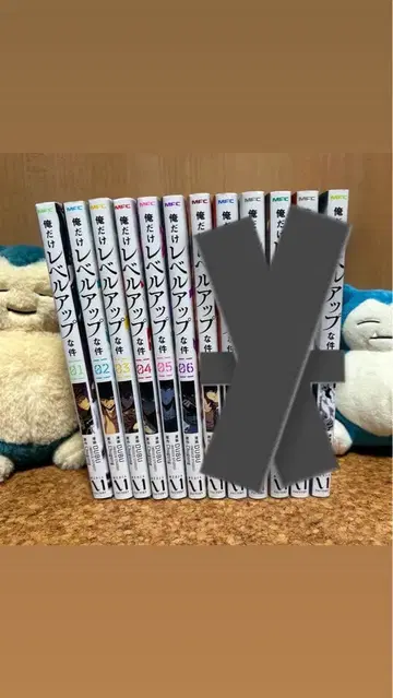 나 혼자만 레벨업 전 1-6권 세트