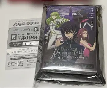탈출 게임 코드기어스 반역의 를르슈 거짓된 일상으로부터의 탈출 학원 세트