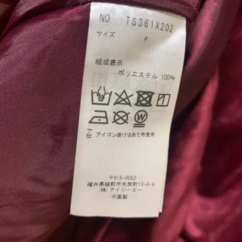 9번째 상품 이미지