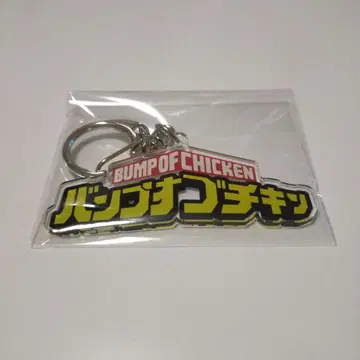 BUMP OF CHICKEN I 히로아카 혜택 키링