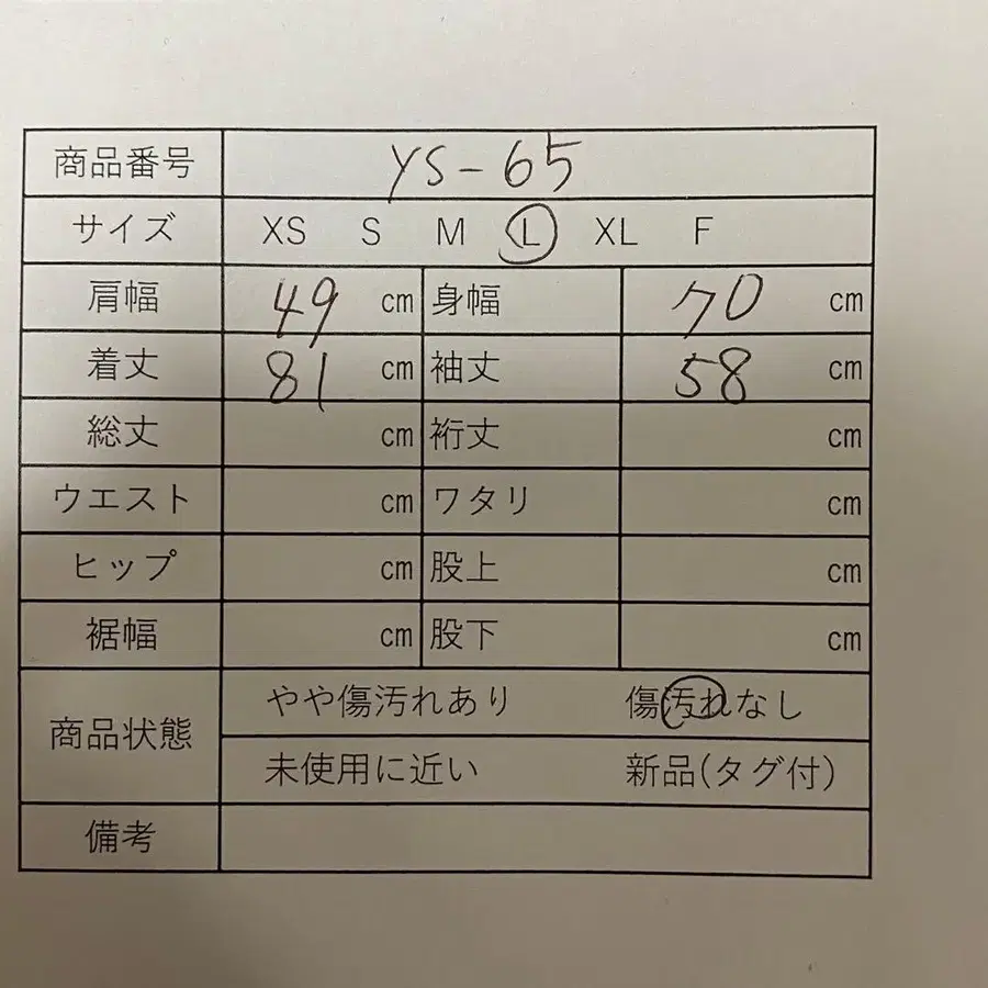 12번째 상품 이미지