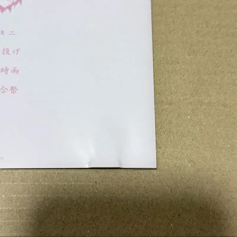 5번째 상품 이미지