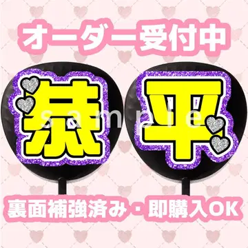 부채 문자 쿄헤이 005