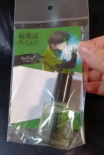 최유기 RELOAD -ZEROIN- 네일 오일 10ml (핫카이)