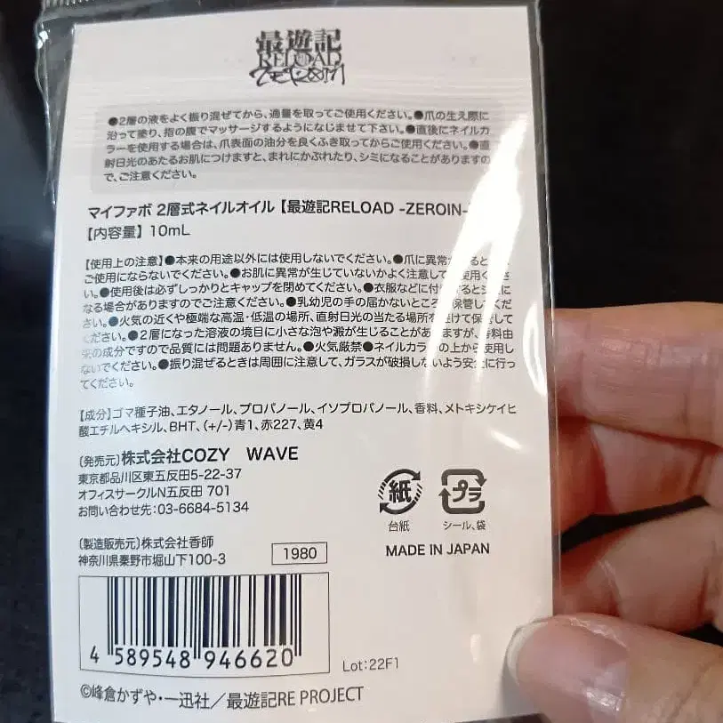 3번째 상품 이미지