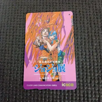 죠죠의 기묘한 모험 죠죠 죠죠전 이쿠스카