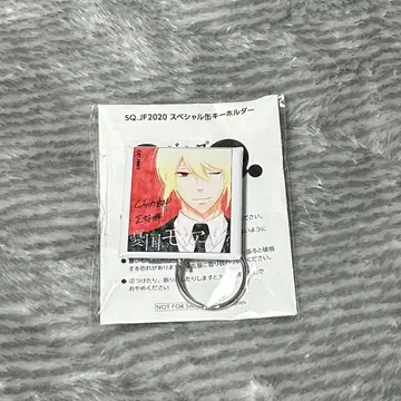 유국의 모리아티 점페스 특전