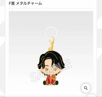 미세스 그린애플 키링